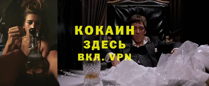 цены   KRAKEN как войти  Cocaine Колумбийский  Дятьково 